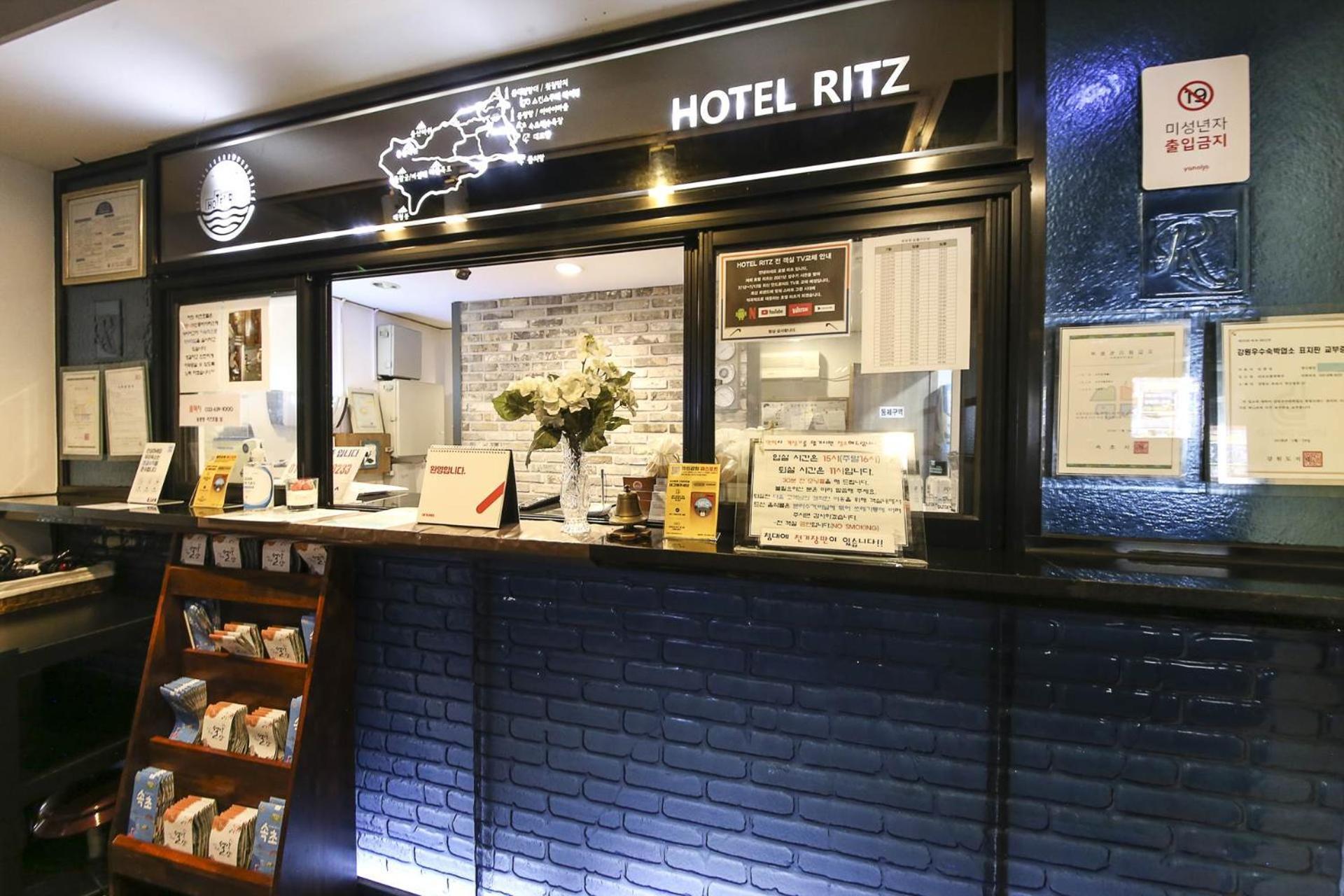 Sokcho Ritz Hotel Extérieur photo